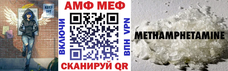 Amphetamine Розовый  hydra вход  Кирово-Чепецк  закладка 