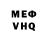 Кетамин VHQ KU music