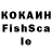 КЕТАМИН ketamine Rencia Sa
