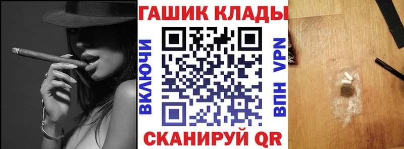 ГАШИШ VHQ  Кирово-Чепецк 