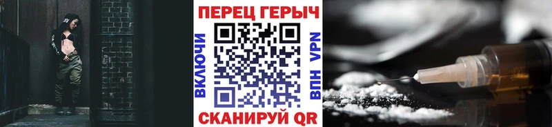 ГЕРОИН Heroin Кирово-Чепецк