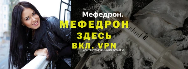кокс Богородск