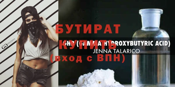 стафф Богданович