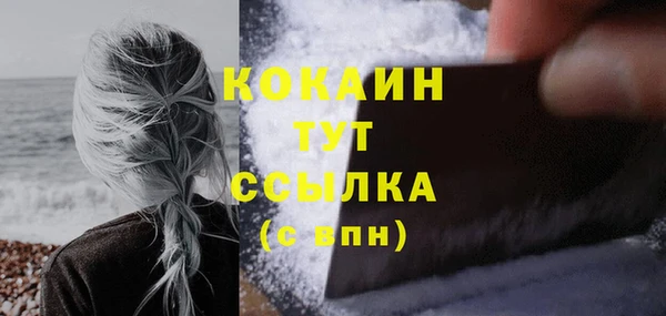 бутик Богородицк