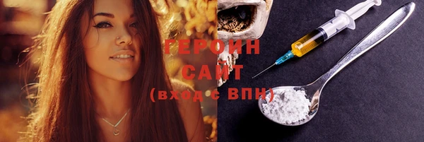 бутик Богородицк