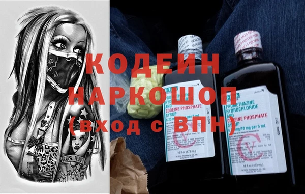 бутик Богородицк
