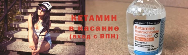 бутик Богородицк