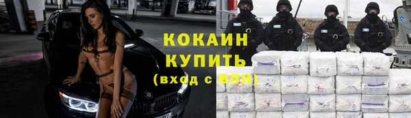кокс Богородск