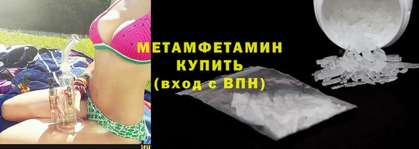кокс Богородск