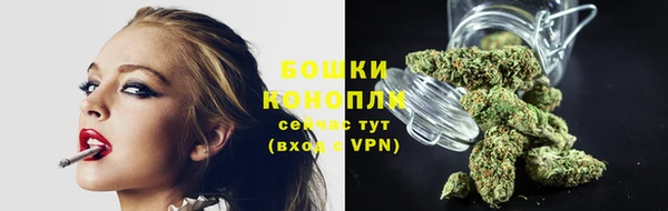 бутик Богородицк