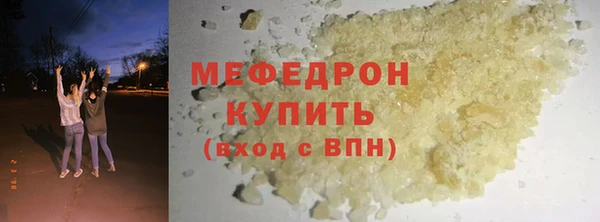 кокс Богородск
