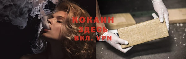 бутик Богородицк