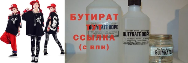 стафф Богданович