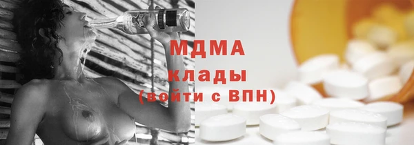 кокс Богородск