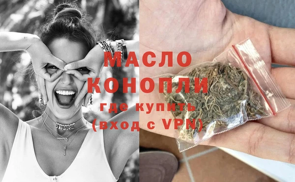 кокс Богородск