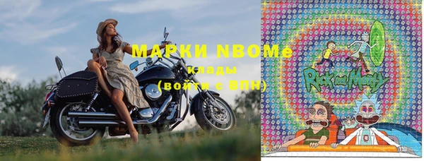 бутик Богородицк