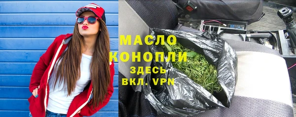 бутик Богородицк