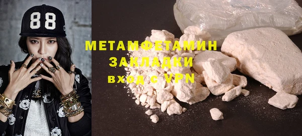 стафф Богданович