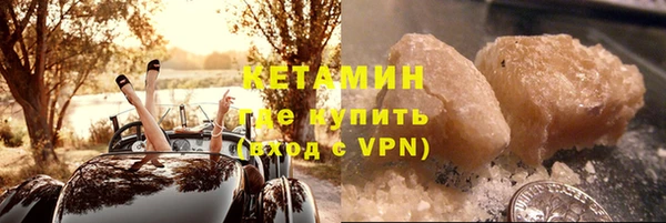 кокс Богородск