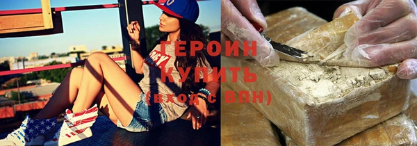 бутик Богородицк
