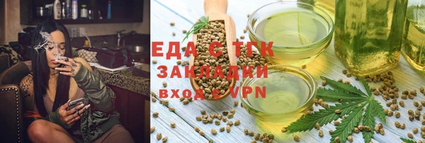 бутик Богородицк