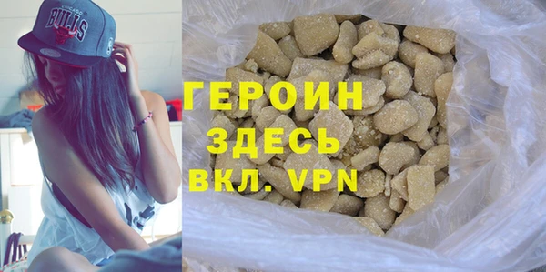 бутик Богородицк