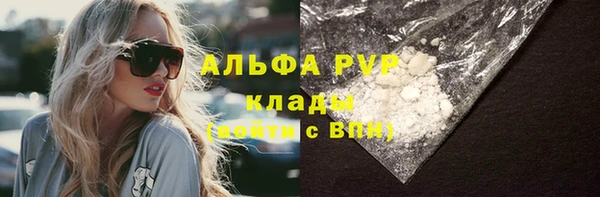 кокс Богородск