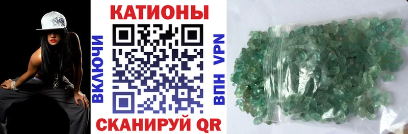 Меф VHQ  Кирово-Чепецк 