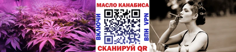 гидра зеркало  Кирово-Чепецк  ТГК концентрат 