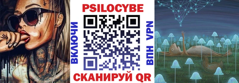 OMG ссылка  Кирово-Чепецк  Галлюциногенные грибы мухоморы 